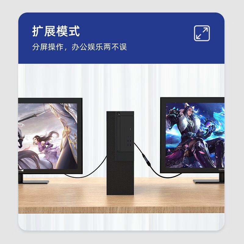 毕亚兹 XL23 主动式DP1.4转HDMI2.1母头转换器连接线 8K超清-公对母按根销售