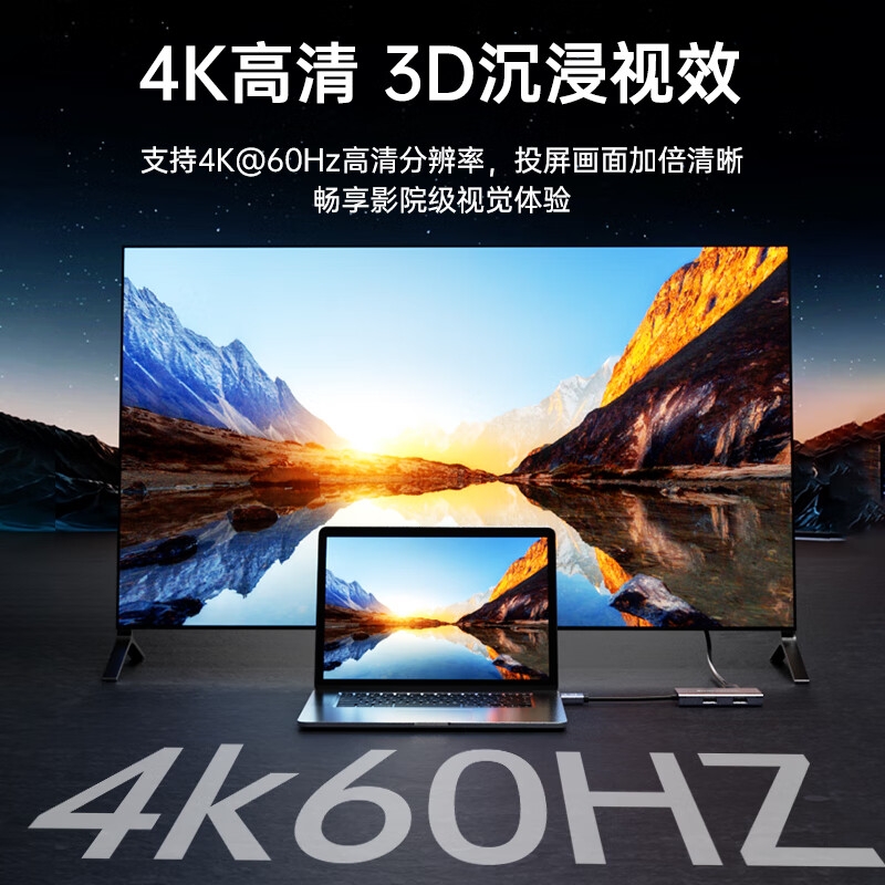 毕亚兹 ZH225 DP转HDMI/VGA/2DP四合一转换器 4k60hz高清转接头线按个销售