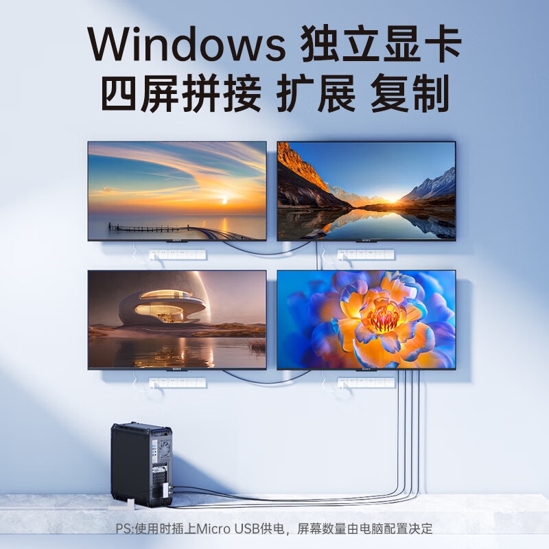 毕亚兹 ZH225 DP转HDMI/VGA/2DP四合一转换器 4k60hz高清转接头线按个销售