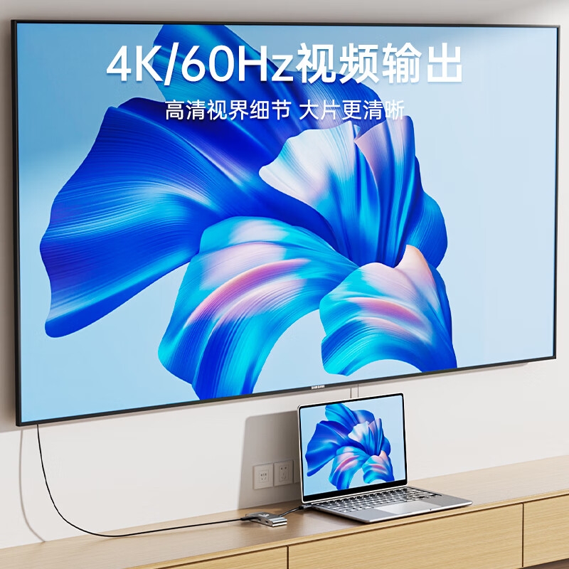 毕亚兹 ZH223 DP转HDMI一分三转换器扩展坞 4k60hz按个销售