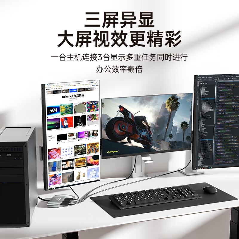 毕亚兹 ZH223 DP转HDMI一分三转换器扩展坞 4k60hz按个销售