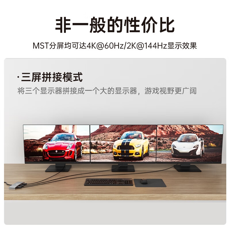 毕亚兹 ZH223 DP转HDMI一分三转换器扩展坞 4k60hz按个销售
