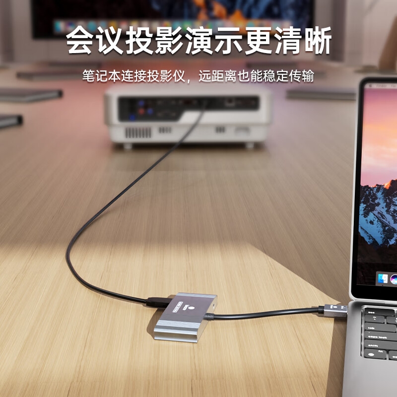 毕亚兹 ZH223 DP转HDMI一分三转换器扩展坞 4k60hz按个销售