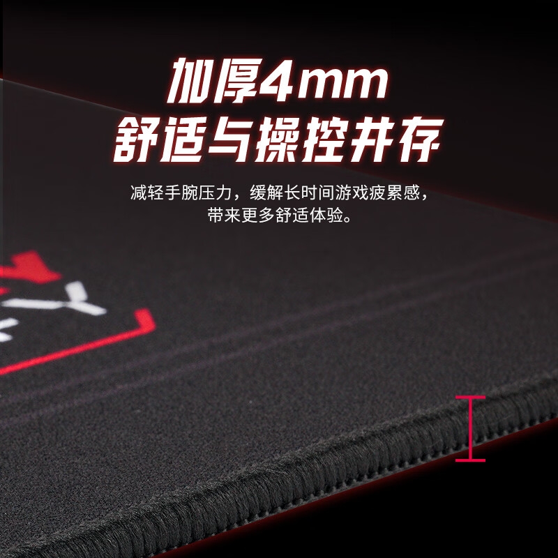 樱桃 高密纤维顺滑鼠标垫 900*400*4mm按张销售