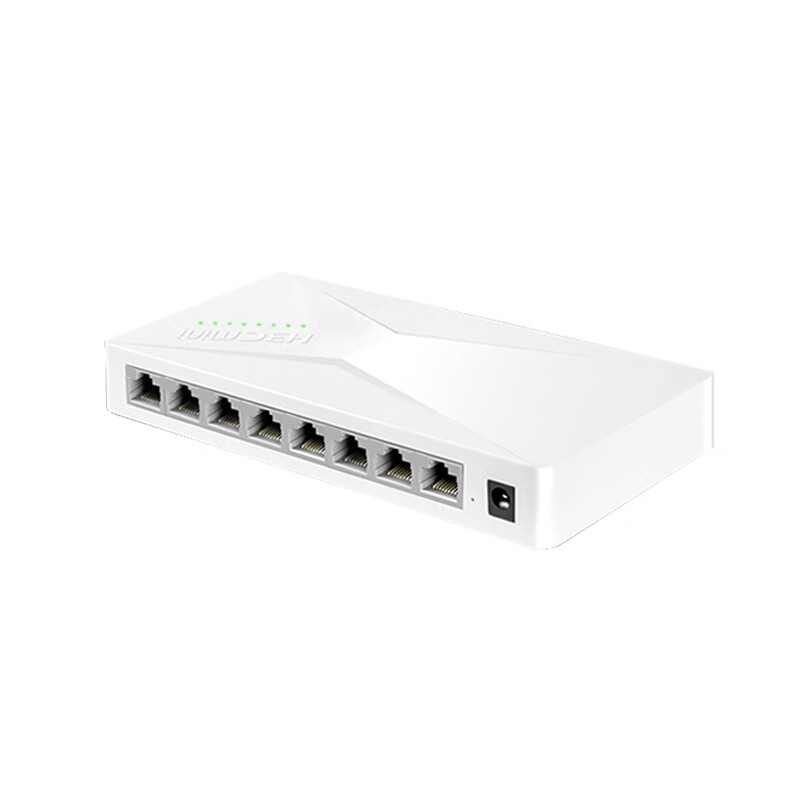 华三 S2G 8口千兆交换机 企业级交换器兼容百兆 桌面式按个销售