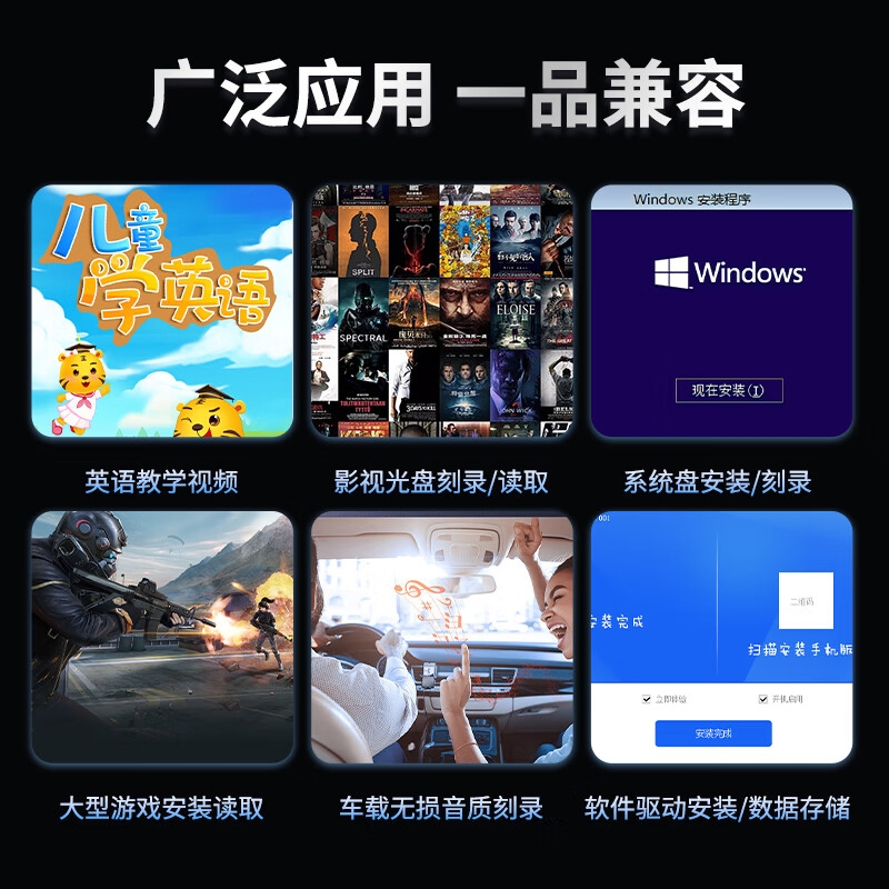 联想 GP70Pro 8倍速USB外置光驱刻录机 DVD光驱外置 移动光驱 智能调速 高速读刻按个销售