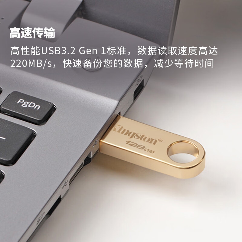 金士顿 DTSE9G3 USB3.2 Gen 1 大容量金属U盘 读速高达220MB/s 写速高达100MB/s 512GB按个销售