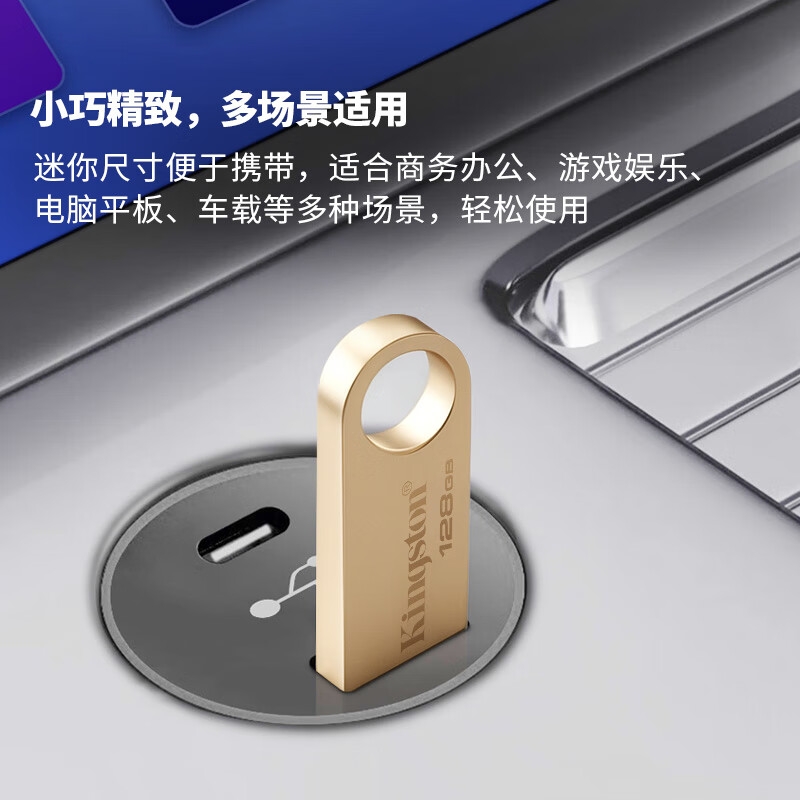 金士顿 DTSE9G3 USB3.2 Gen 1 大容量金属U盘 读速高达220MB/s 写速高达100MB/s 512GB按个销售