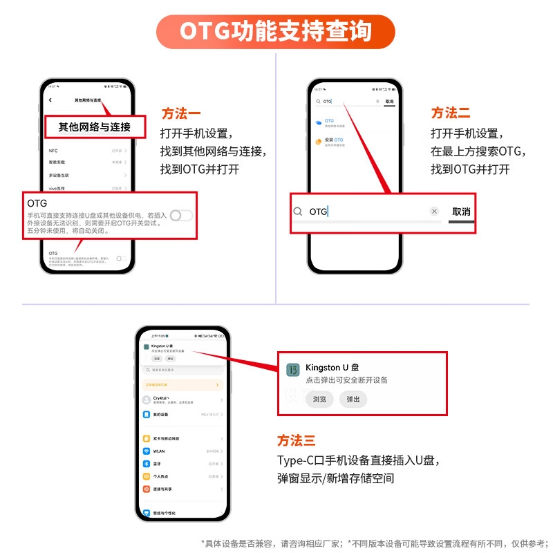 金士顿 DTMAX USB3.2 大容量车载手机U盘 读速1000MB/s 写900MB/s 512GB按个销售