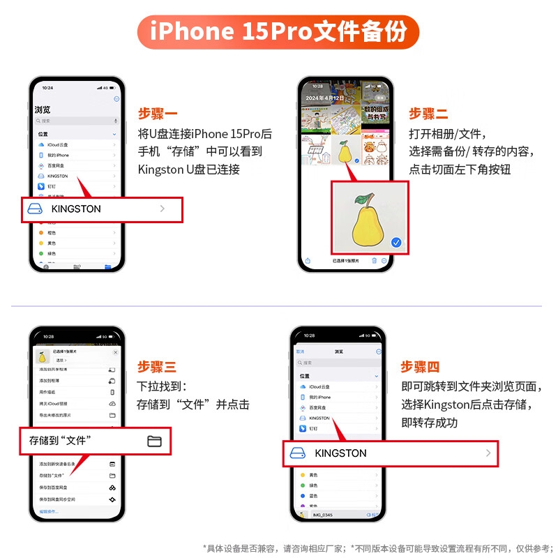 金士顿 DTMAX USB3.2 大容量车载手机U盘 读速1000MB/s 写900MB/s 512GB按个销售