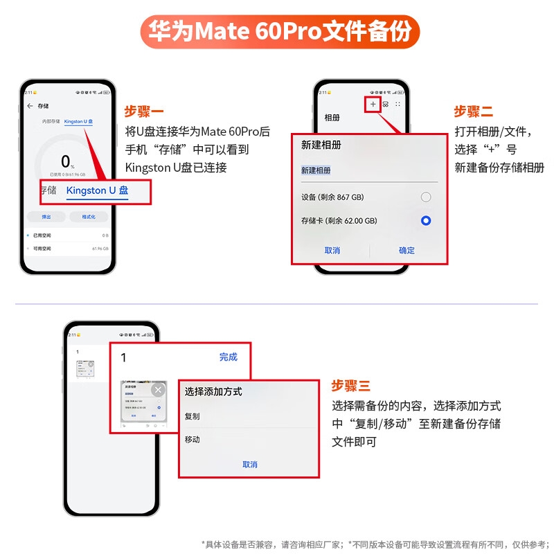金士顿 DTMAX USB3.2 大容量车载手机U盘 读速1000MB/s 写900MB/s 512GB按个销售