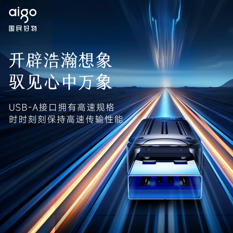 爱国者 W338 USB3.2 Gen1高速U盘 读速220MB/s高速传输 64GB 行者灰按个销售