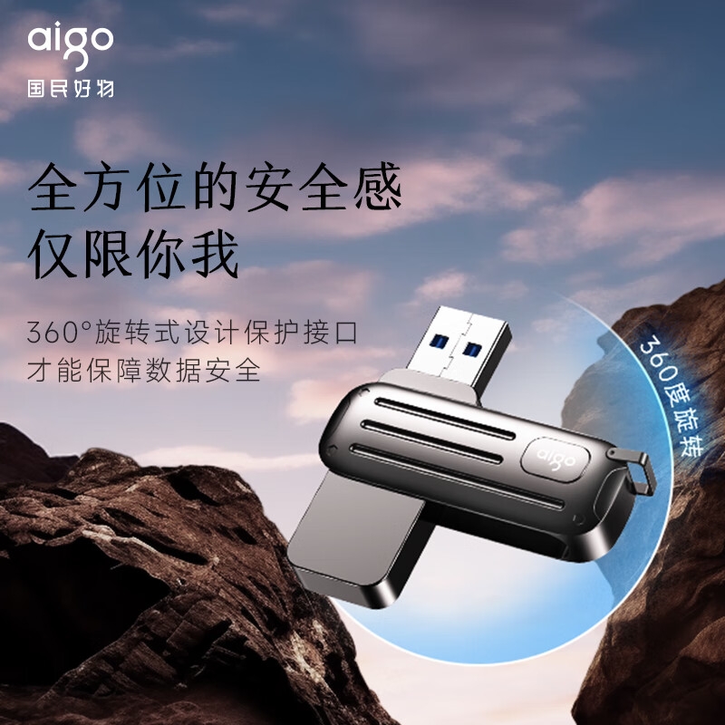 爱国者 W338 USB3.2 Gen1高速U盘 读速220MB/s高速传输 64GB 行者灰按个销售