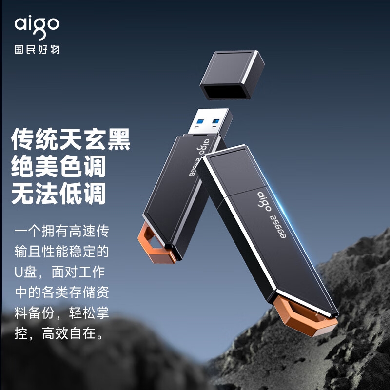 爱国者 U331 USB3.2高速存储u盘 多功能工作指示灯 32GB按个销售