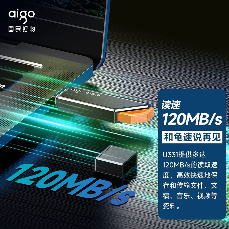 爱国者 U331 USB3.2高速存储u盘 多功能工作指示灯 64GB按个销售