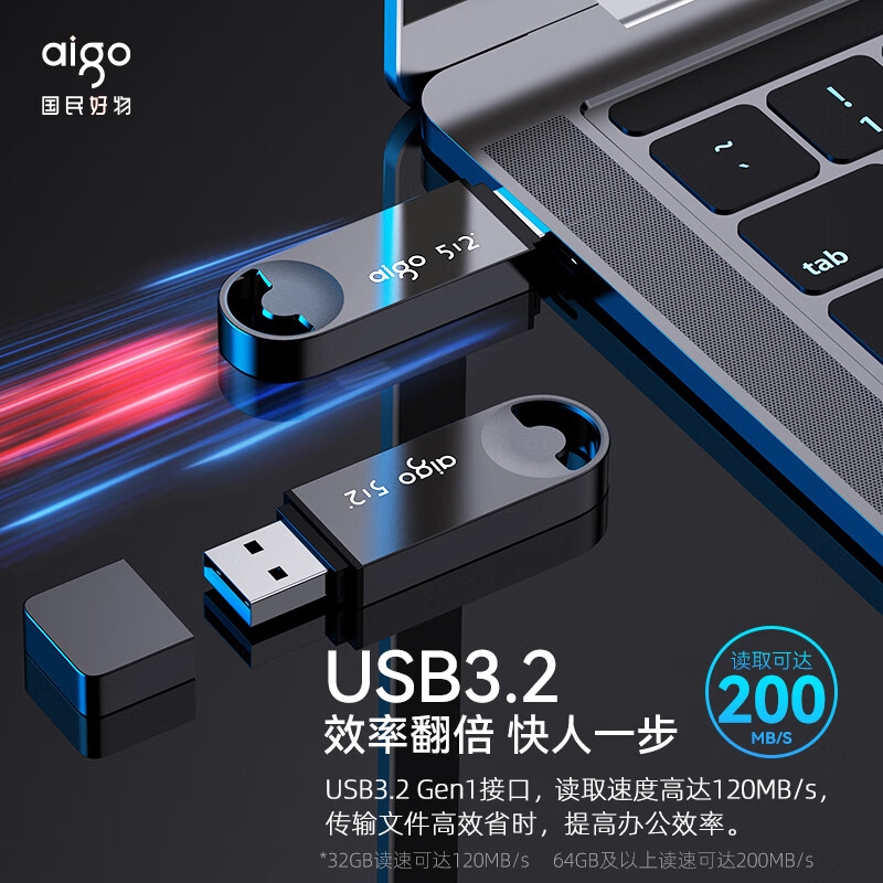 爱国者 U336 USB3.2 金属盖帽笑脸挂环高速U盘 128GB按个销售