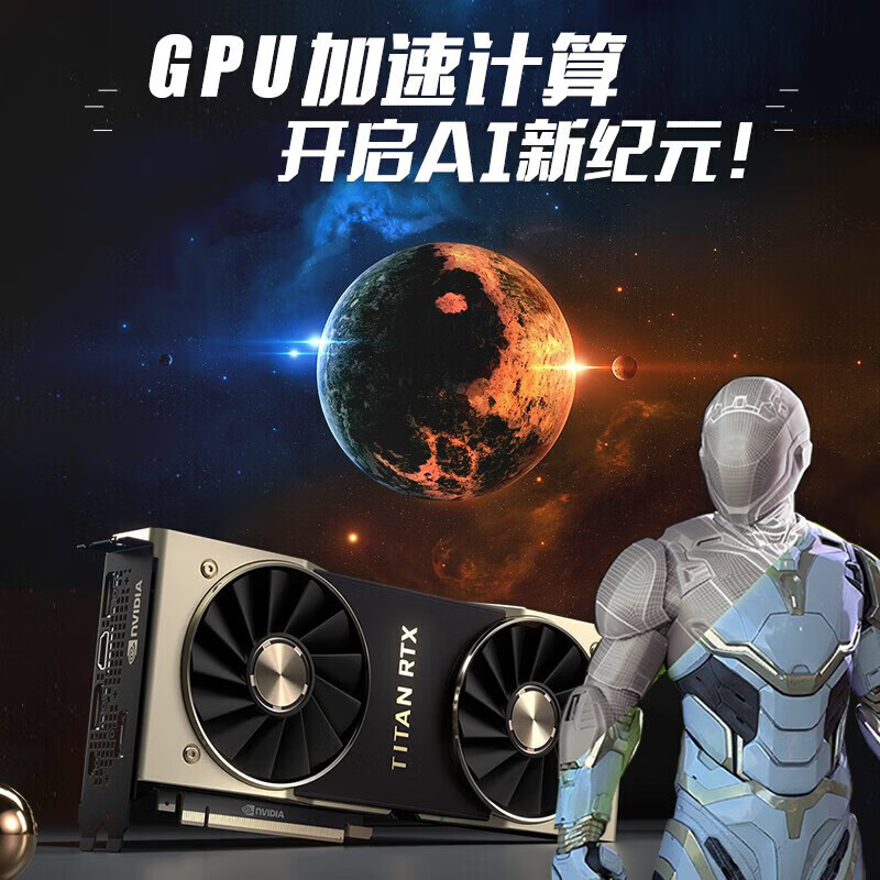 戴尔 T3680 图形工作站三维设计建模AI主机台式机电脑 I9-14900K液冷 64G内存/ 2T固态+4T机械  /4080S / 1000W / wifi模块*1 定做按台销售
