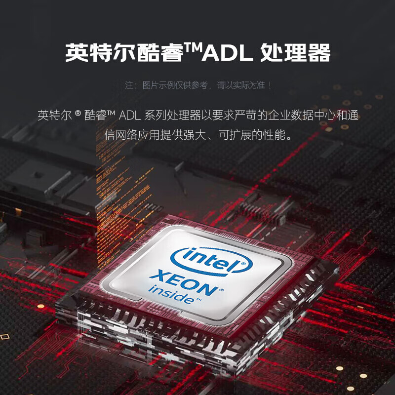 戴尔 T3680 图形工作站三维设计建模AI主机台式机电脑 I9-14900K液冷 64G内存/ 2T固态+4T机械  /4080S / 1000W / wifi模块*1 定做按台销售