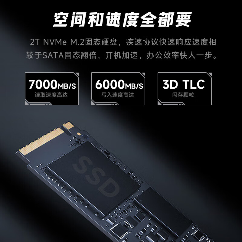攀升 AMD锐龙R9 9950X/RTX4080S/2T固态/台式电脑主机 32G D5水冷按台销售