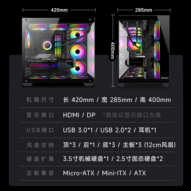 攀升 AMD锐龙R9 9950X/RTX4080S/2T固态/台式电脑主机 32G D5水冷按台销售
