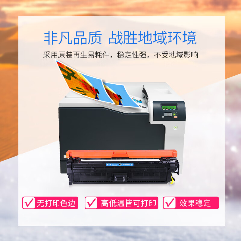 格之格 W2081A 118A 粉盒 约700页 青色 适用惠普 Color Laser 150a/150nw/MFP 179fnw/178nw打印机按支销售