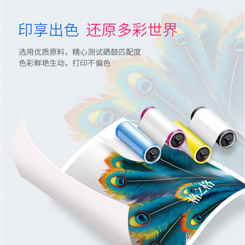 格之格 W2081A 118A 粉盒 约700页 青色 适用惠普 Color Laser 150a/150nw/MFP 179fnw/178nw打印机按支销售
