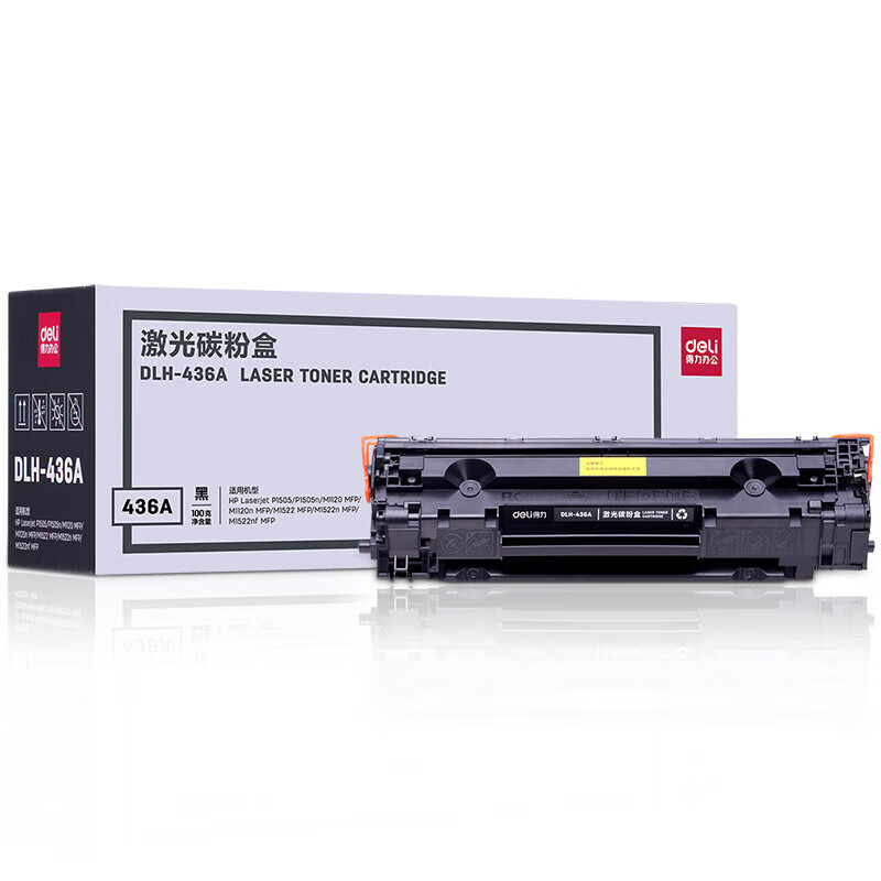 得力 DLH-436A 硒鼓 2000页 黑色 适用惠普P1505/P1505n/M1120/M1120n/M1522/M1522n/nf打印机按支销售