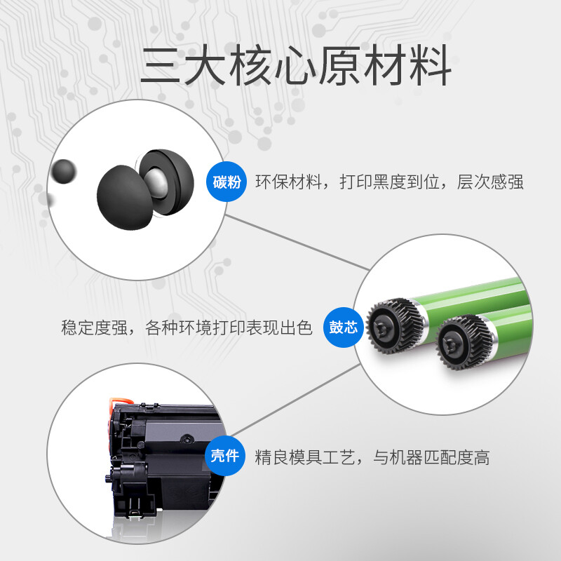 格之格 TN-B020 粉盒 2600页 黑色 适用兄弟HL-B2000D/HL-B2050DN/DCP-B7500D/DCP-B7530DN打印机按支销售