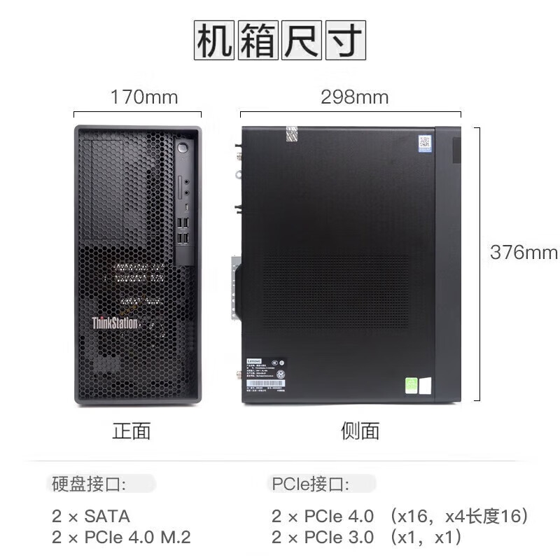 联想 ThinkStation K商用台式图形渲染设计电脑主机 I9-14900[24核心32线程]  32G 1T SSD RTX4060Ti-8G按台销售