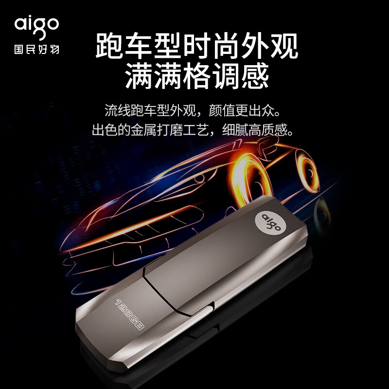 爱国者 U391 USB3.2 超极速固态U盘 读速420MB/s 1TB按个销售