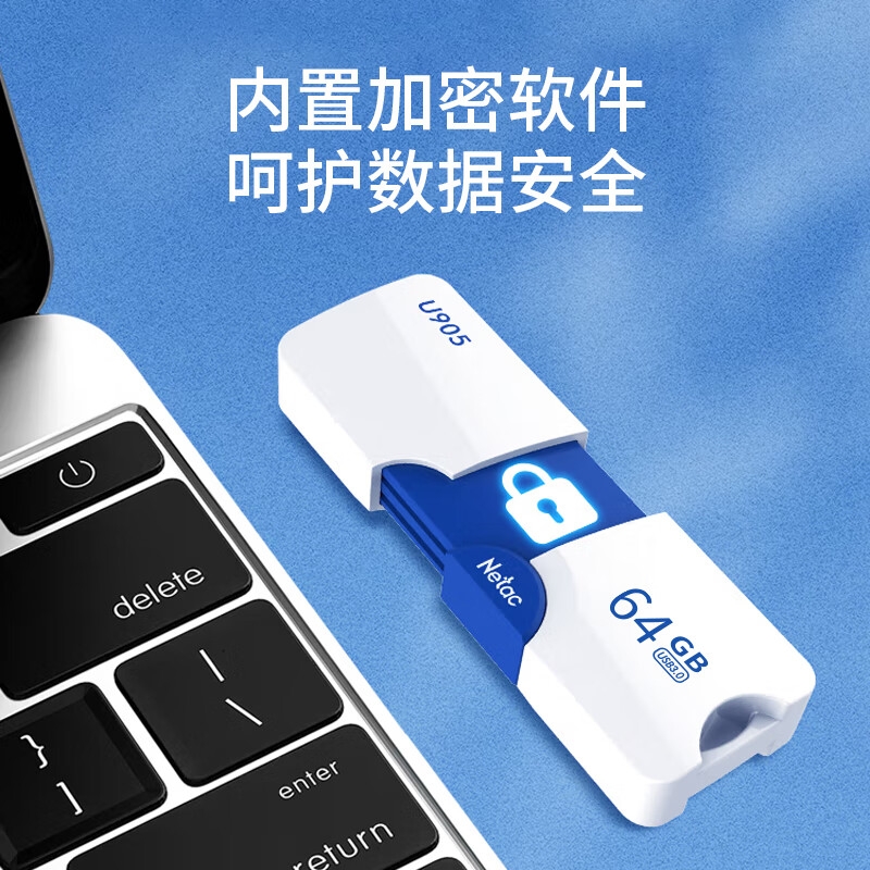 朗科 U905 USB3.0精灵推拉式高速闪存盘 加密U盘 64GB按个销售