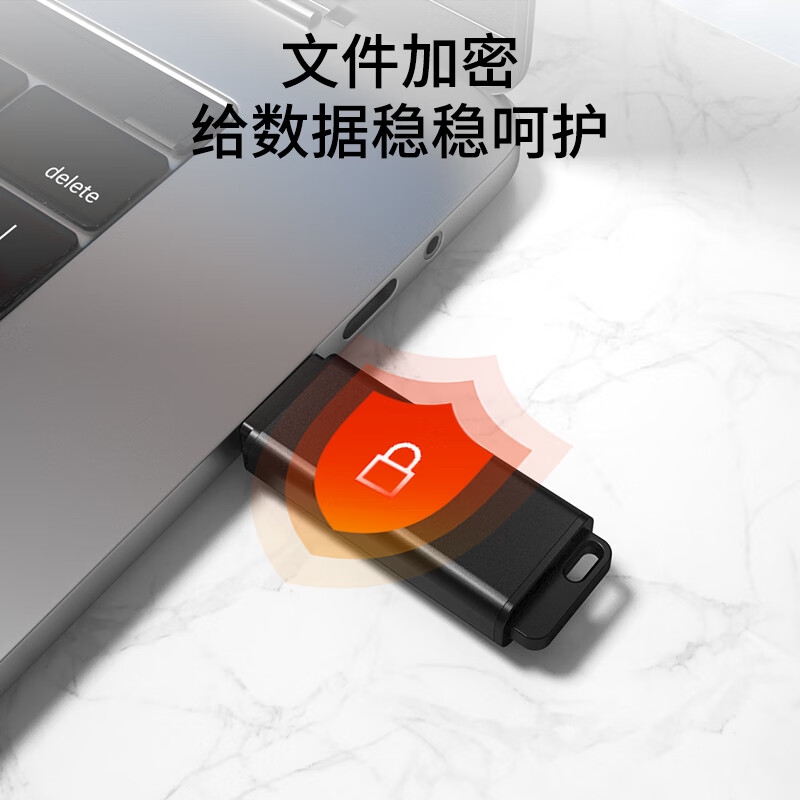 朗科 U355 USB3.0 高速金属U盘 文件加密闪存盘 32GB按个销售