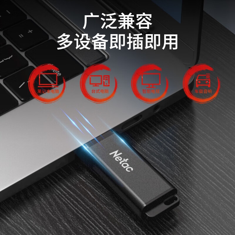 朗科 U355 USB3.0 高速金属U盘 文件加密闪存盘 32GB按个销售