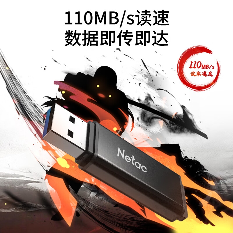 朗科 U355 USB3.0 高速金属U盘 文件加密闪存盘 64GB按个销售