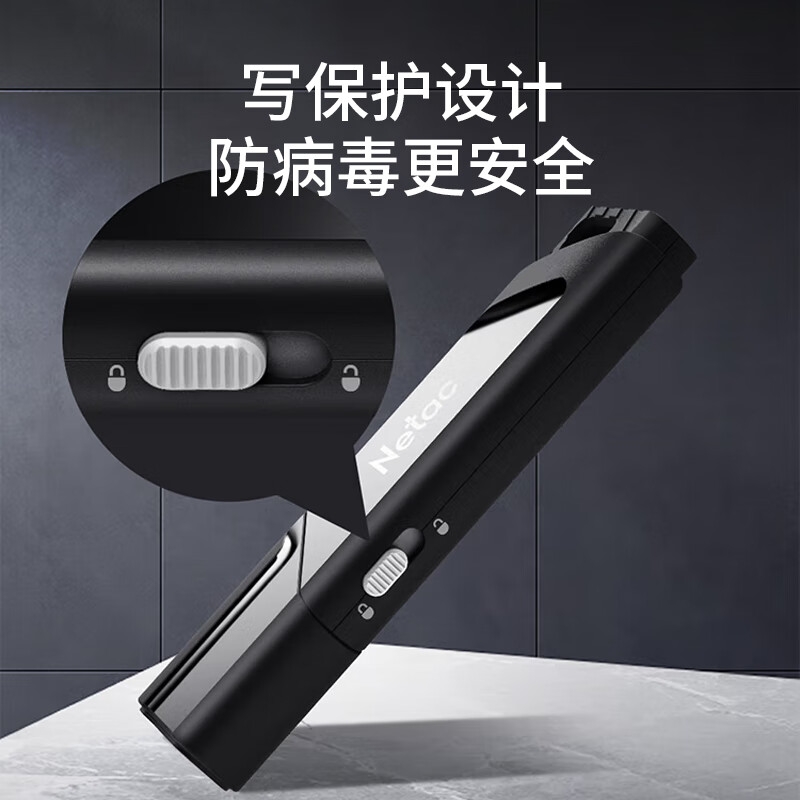 朗科 U336 USB3.0高速读写U盘 防病毒入侵 32GB按个销售 朗科 U336 USB3.0高速读写U盘 防病毒入侵 32GB按个销售