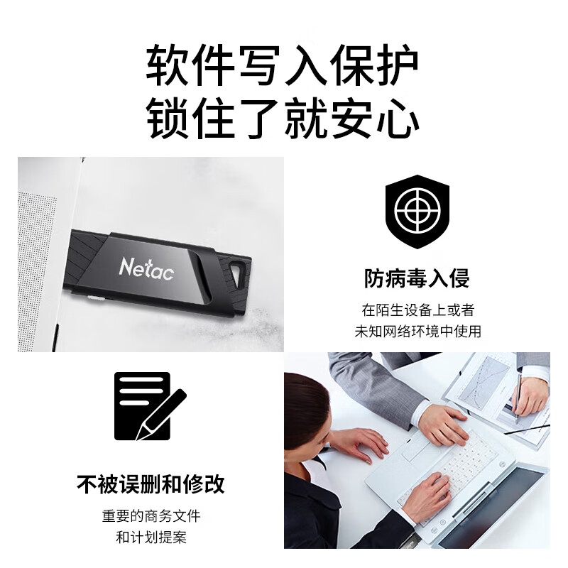 朗科 U336 USB3.0高速读写U盘 防病毒入侵 32GB按个销售 朗科 U336 USB3.0高速读写U盘 防病毒入侵 32GB按个销售