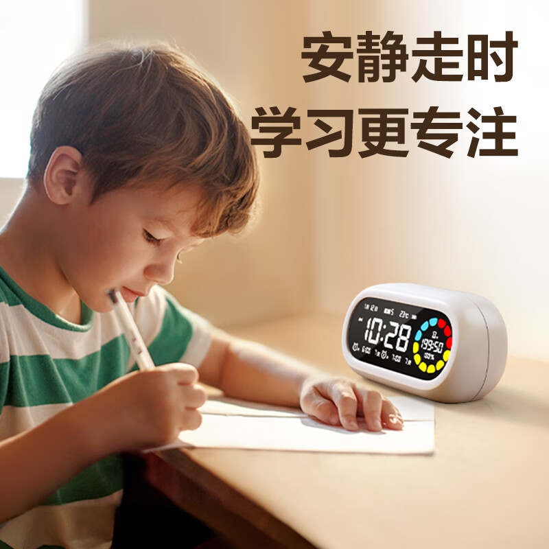 得力 LE106Pro 彩屏可视化计时器时间管理器4色分区倒计时闹钟 白色按个销售