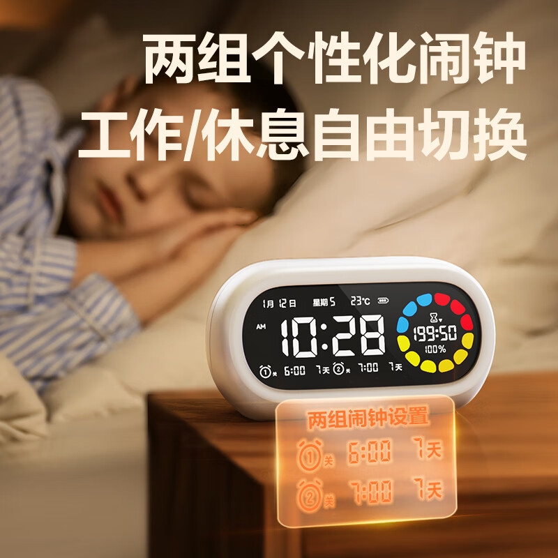 得力 LE106Pro 彩屏可视化计时器时间管理器4色分区倒计时闹钟 白色按个销售
