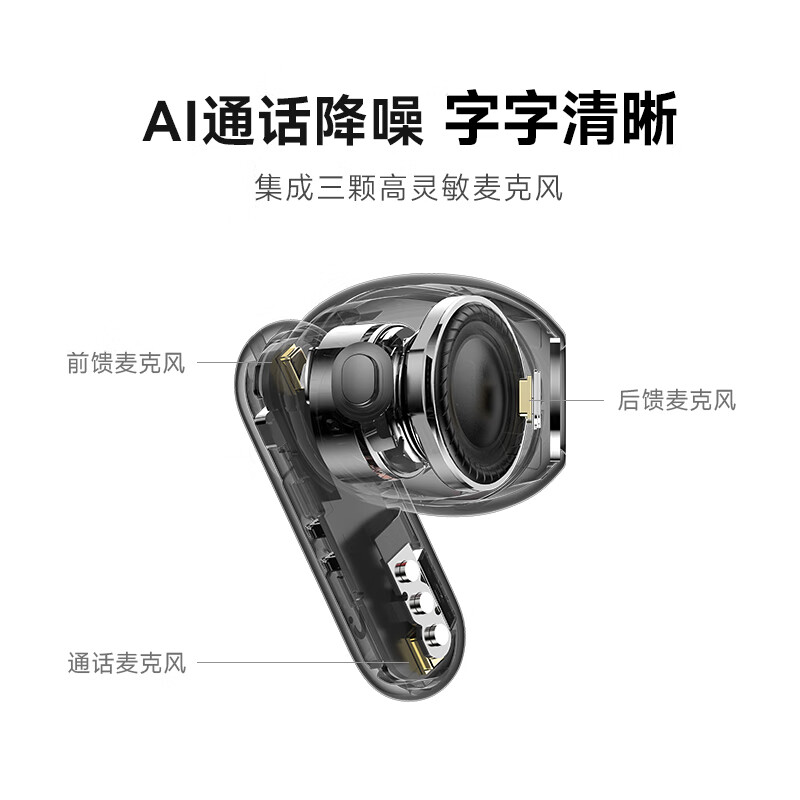 科大讯飞 XFVI-B07 录音降噪会议耳机iFLYBUDS 2 主动降噪同传听译 AI会议助理适配苹果华为 秘境黑按副销售