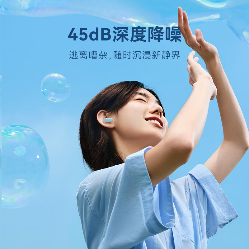 科大讯飞 XFXK-A06 录音降噪会议耳机Nano 主动降噪同传听译 录音转文字翻译无线蓝牙耳机 海盐蓝按副销售