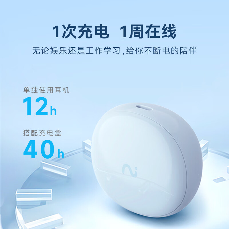 科大讯飞 XFXK-A06 录音降噪会议耳机Nano 主动降噪同传听译 录音转文字翻译无线蓝牙耳机 海盐蓝按副销售
