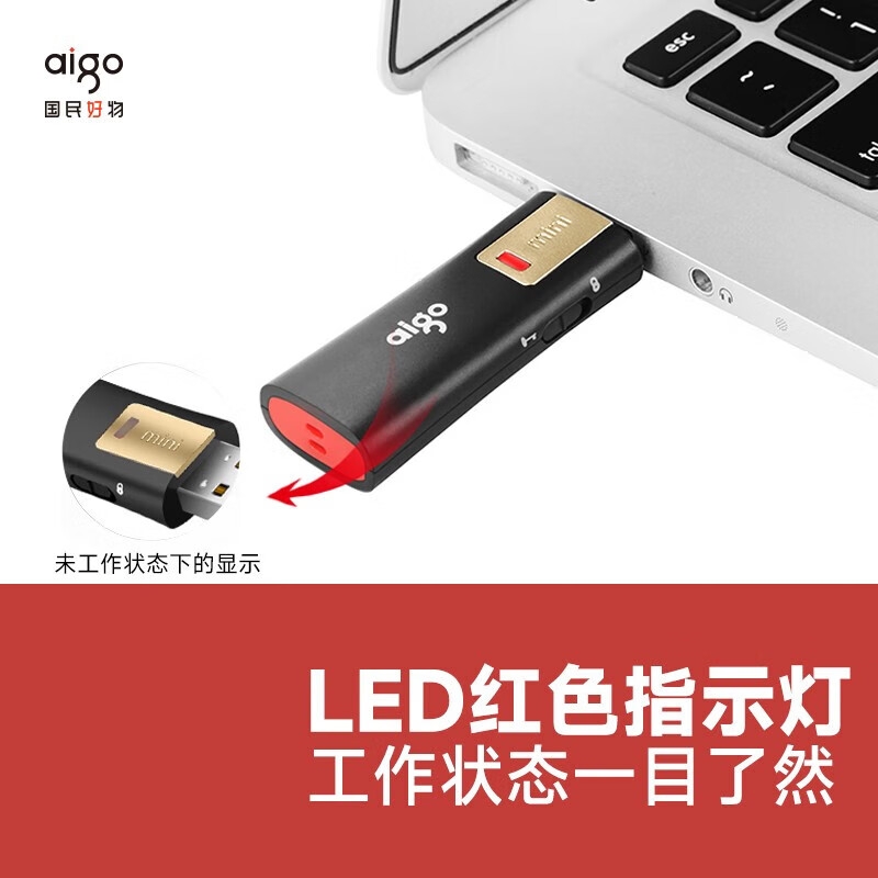 爱国者 L8302 USB3.2 防误删写保护U盘 128GB 防病毒入侵按个销售 爱国者 L8302 USB3.2 防误删写保护U盘 128GB 防病毒入侵按个销售