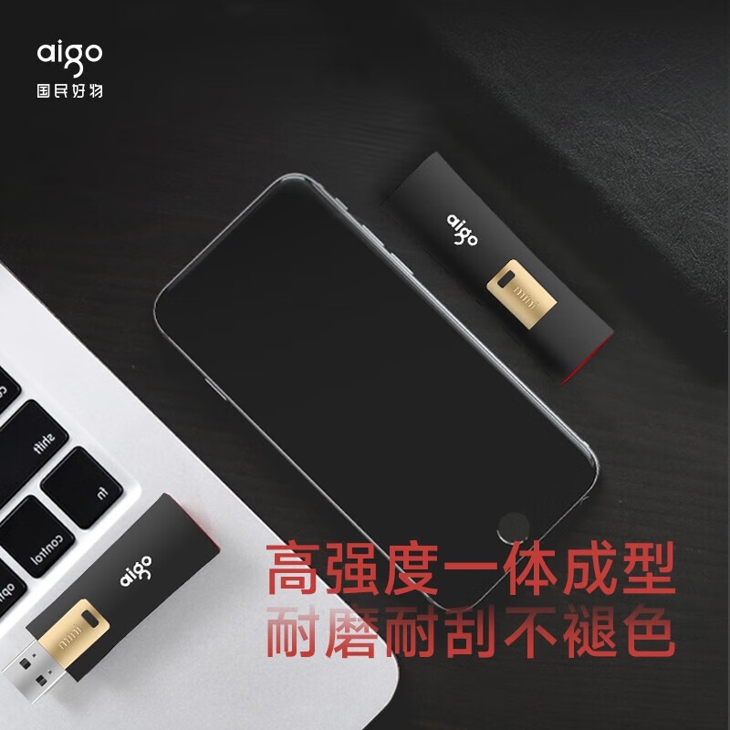 爱国者 L8302 USB3.2 防误删写保护U盘 128GB 防病毒入侵按个销售 爱国者 L8302 USB3.2 防误删写保护U盘 128GB 防病毒入侵按个销售