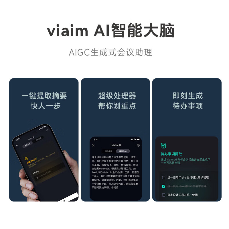 科大讯飞 XFXK-A05 录音降噪会议耳机Nano+主动降噪 同传听译 录音转文字 入耳式 沁光绿按副销售 科大讯飞 XFXK-A05 录音降噪会议耳机Nano+主动降噪 同传听译 录音转文字 入耳式 沁光绿按副销售