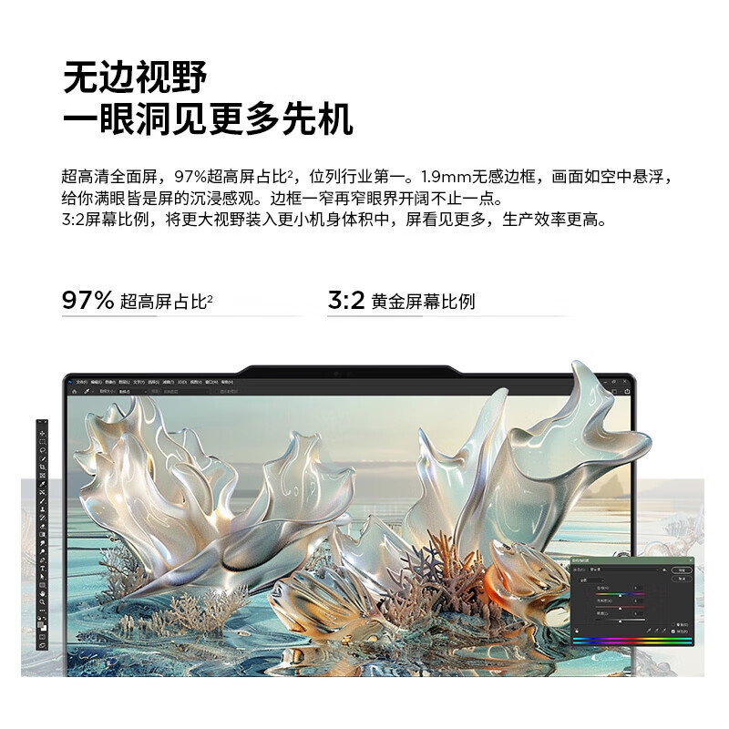 ThinkPad ThinkBook X 2024 笔记本电脑 灰色 英特尔酷睿Ultra9 185H 13.5英寸 32G 1T 2.8K AI高刷屏按台销售