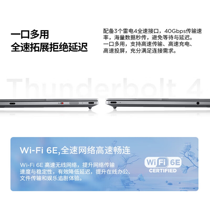 ThinkPad ThinkBook X 2024 笔记本电脑 灰色 英特尔酷睿Ultra9 185H 13.5英寸 32G 1T 2.8K AI高刷屏按台销售