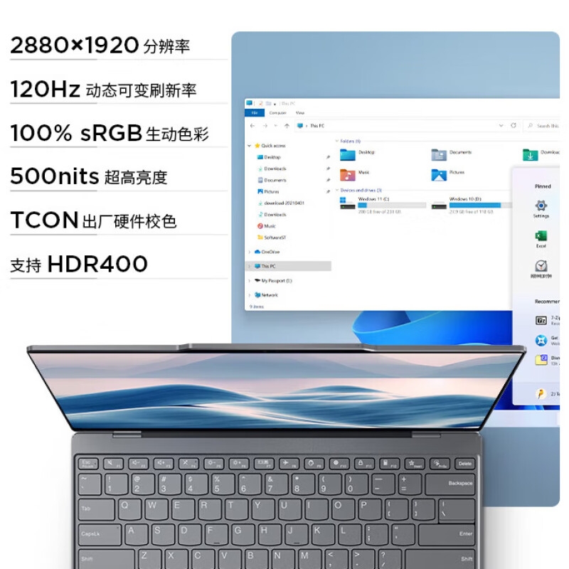 ThinkPad ThinkBook X 2024 笔记本电脑 灰色 英特尔酷睿Ultra9 185H 13.5英寸 32G 1T 2.8K AI高刷屏按台销售