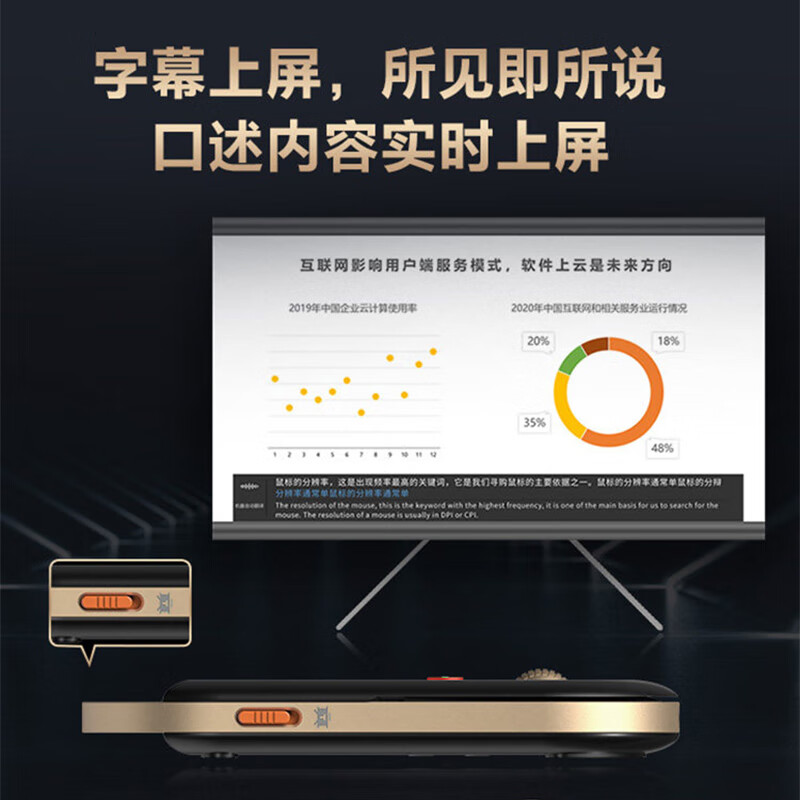 科大讯飞 M610星火版 中手无线蓝牙双模 办公AI智能轻量超薄鼠标 魅夜黑按个销售