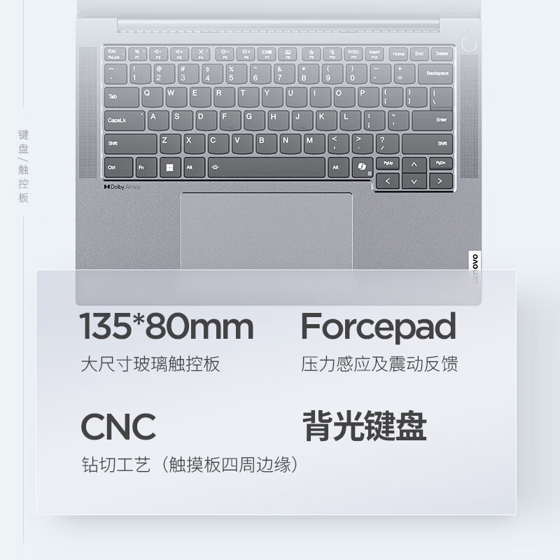 ThinkPad ThinkBook 14+ 2024 AI全能本 笔记本电脑  英特尔酷睿 3K 120Hz Ultra9 185H 14.5英寸 32G 1T按台销售