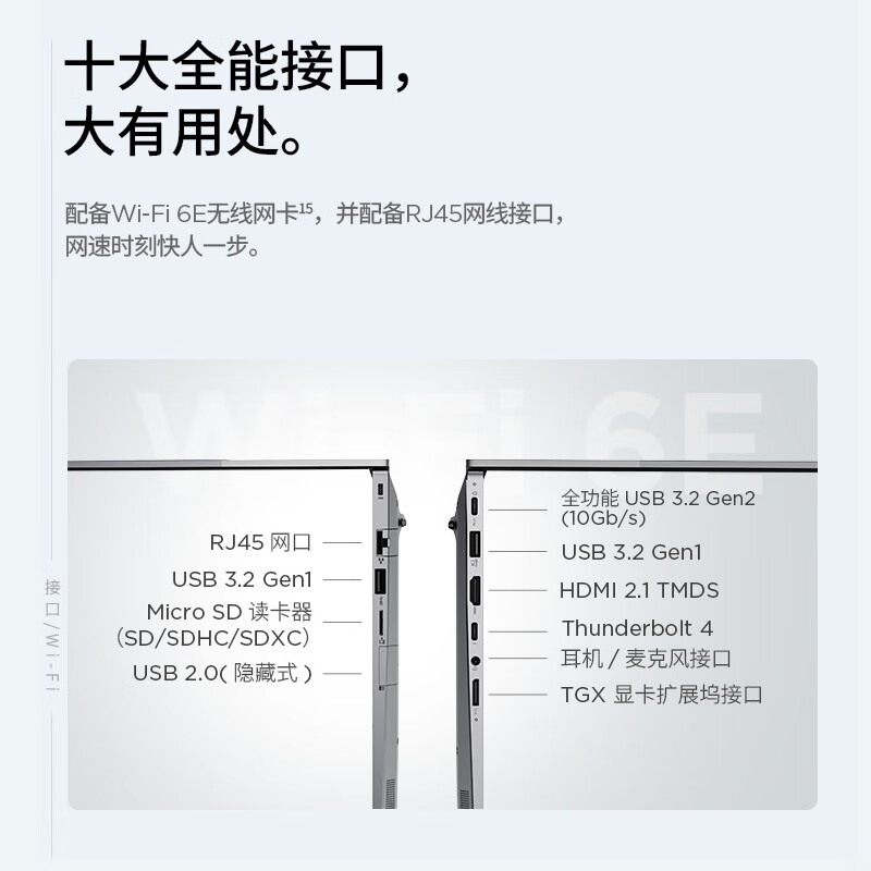 ThinkPad ThinkBook 14+ 2024 AI全能本 笔记本电脑  英特尔酷睿 3K 120Hz Ultra9 185H 14.5英寸 32G 1T按台销售